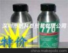 樂泰Loctite 770底劑處理劑的全面解析 特性、應用與供應商信息